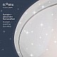 Φωτιστικό Τοίχου LED Σύννεφο Ροζ Cloud Starlight