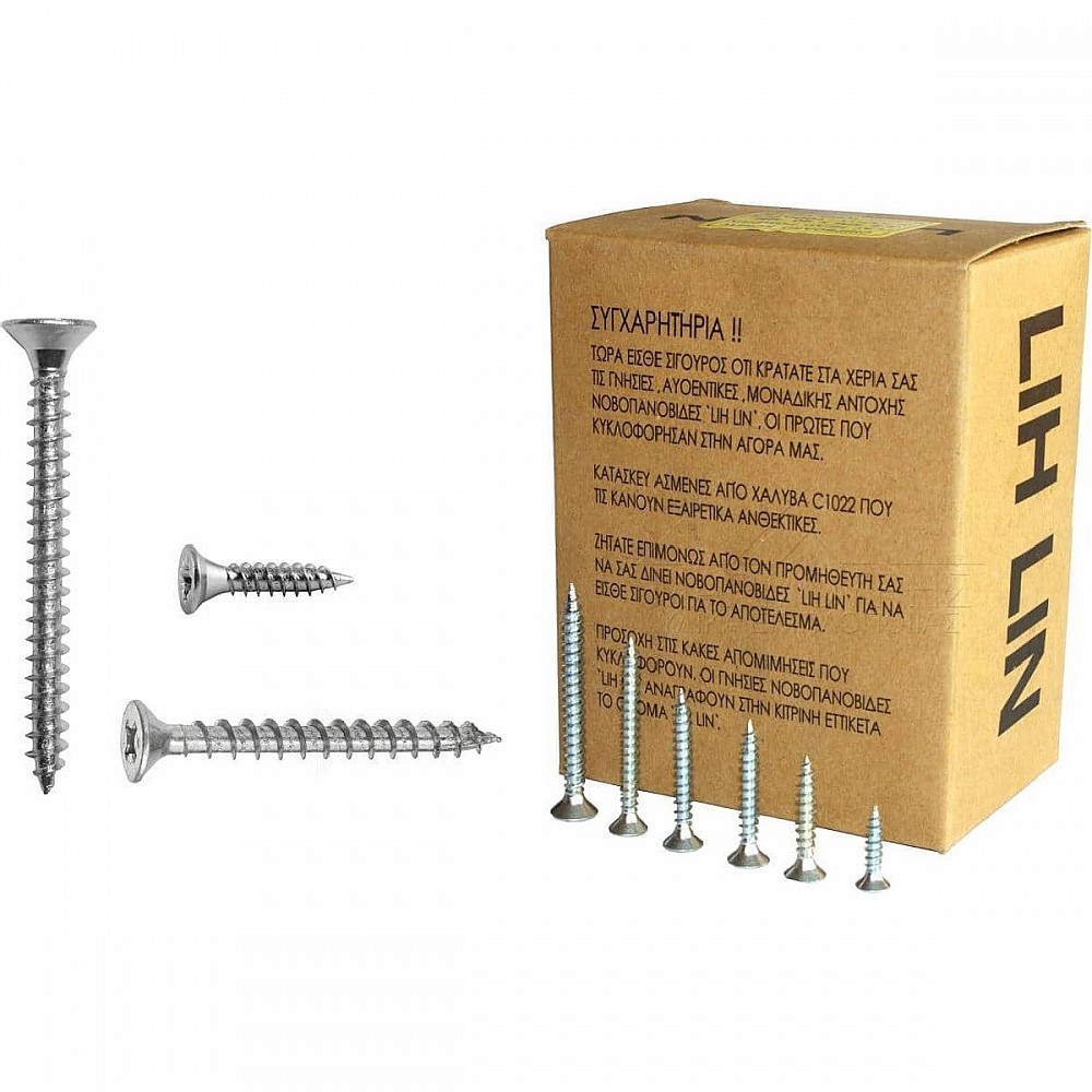 Νοβοπανόβιδες 3.5*16mm Γαλβανιζέ LIH-LIN κουτί: 1000τεμ. (τιμή/1000τεμ)