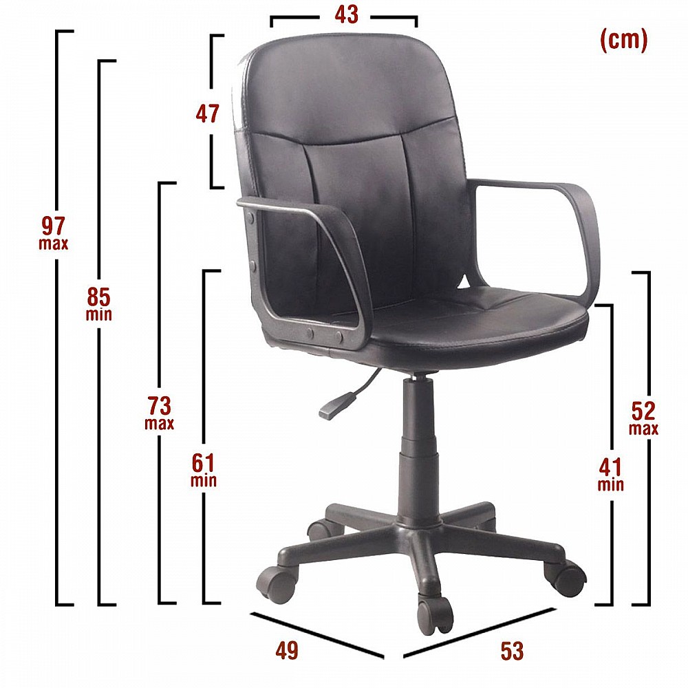 ArteLibre Καρέκλα Γραφείου ArteLibre ABA Μαύρο PVC 53x49x85-97cm - 14230013 - inde.gr ArteLibre Καρέκλα Γραφείου ArteLibre ABA Μαύρο PVC 53x49x85-97cm - 14230013 - inde.gr