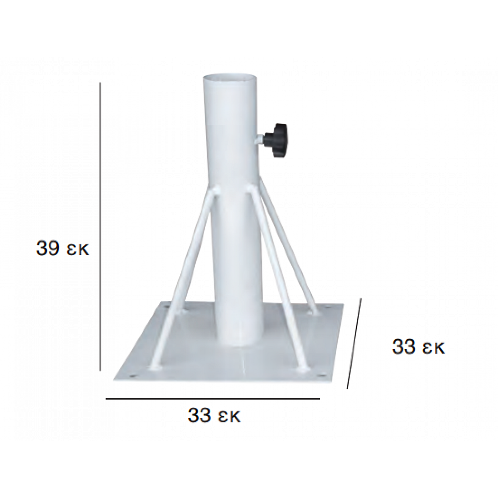 ΒΑΣΗ ΟΜΠΡΕΛΑΣ 33Χ33Χ39 ΕΔΑΦΟΥΣ ΒΙΔΩΤΗ