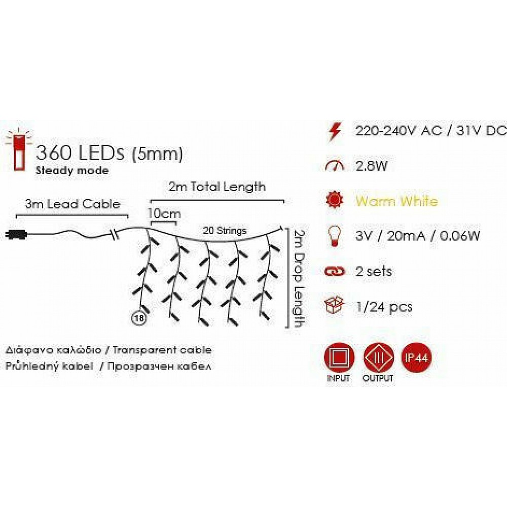 360LED ΚΟΥΡΤΙΝΑ ΛΑΜΠ 20 ΣΕΙΡΕΣ x 18 ΛΑΜΠ ΘΕΡΜΟ ΛΕΥΚΟ ΑΝΤΑΠΤ 31VDC&ΕΠΕΚΤ MAX 2ΣΕΤ IP44 200x200cm ΔΙΑΦ