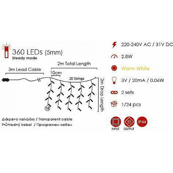 360LED ΚΟΥΡΤΙΝΑ ΛΑΜΠ 20 ΣΕΙΡΕΣ x 18 ΛΑΜΠ ΘΕΡΜΟ ΛΕΥΚΟ ΑΝΤΑΠΤ 31VDC&ΕΠΕΚΤ MAX 2ΣΕΤ IP44 200x200cm ΔΙΑΦ