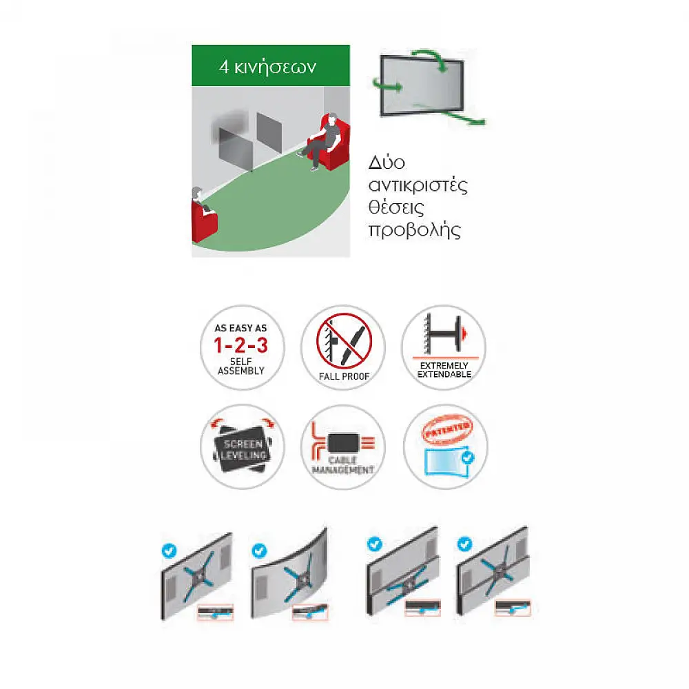 Βάση Τηλεόρασης Τοίχου BM343XL Barkan 13" - 65" με Βραχίονα και Κλίση