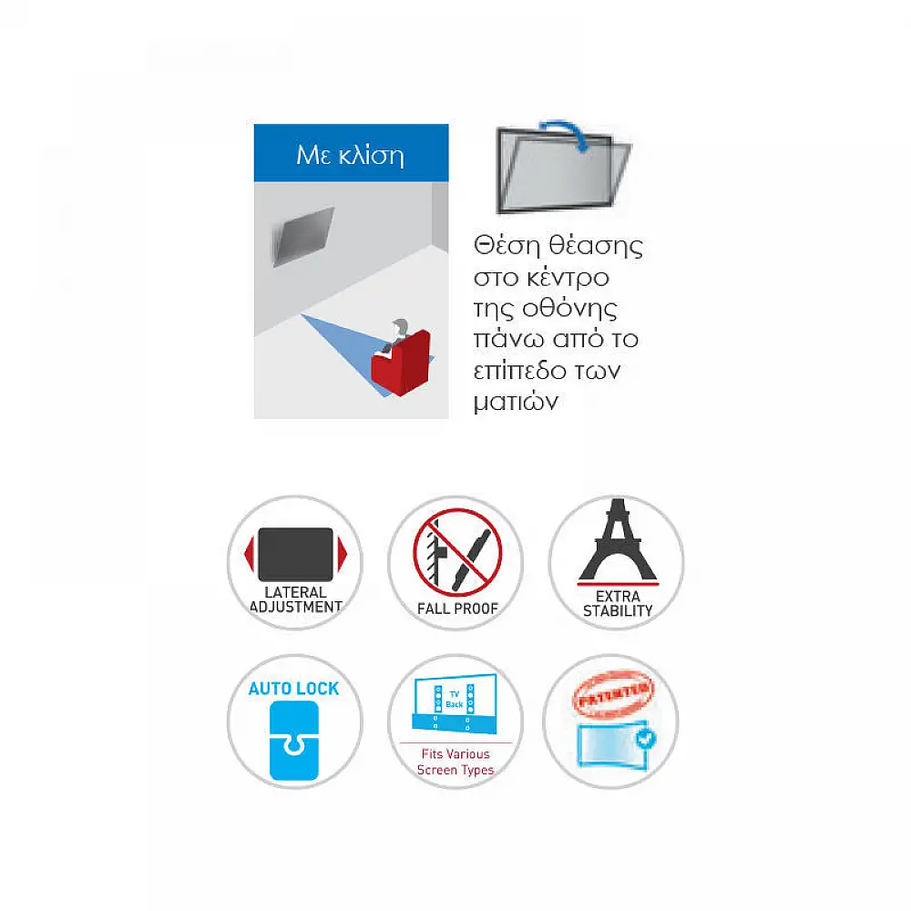 Βάση Τηλεόρασης Τοίχου BM410T Barkan 13" - 90" με Κλίση
