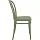 VICTOR OLIVE GREEN(Σ14)ΚΑΡΕΚΛΑ ΠΟΛ/ΝΙΟΥ 45Χ52Χ85εκ.