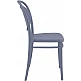 MARCEL DARK GREY ΚΑΡΕΚΛΑ ΠΟΛ/ΝΙΟΥ MARCEL DARK GREY ΚΑΡΕΚΛΑ ΠΟΛ/ΝΙΟΥ