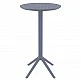 SKY DARK GREY BAR Φ60Χ108εκ.ΠΤΥΣ/ΝΟ ΤΡΑΠ. ΠΟΛ/ΝΙΟΥ SKY DARK GREY BAR Φ60Χ108εκ.ΠΤΥΣ/ΝΟ ΤΡΑΠ. ΠΟΛ/ΝΙΟΥ