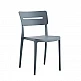 EMILY DARK GREY ΚΑΡΕΚΛΑ ΠΟΛ/ΝΙΟΥ EMILY DARK GREY ΚΑΡΕΚΛΑ ΠΟΛ/ΝΙΟΥ