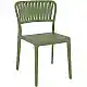 PORTOFINO OLIVE GREEN ΚΑΡΕΚΛΑ ΠΟΛ/ΝΙΟΥ 52X56X83εκ.