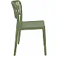 PORTOFINO OLIVE GREEN ΚΑΡΕΚΛΑ ΠΟΛ/ΝΙΟΥ 52X56X83εκ.