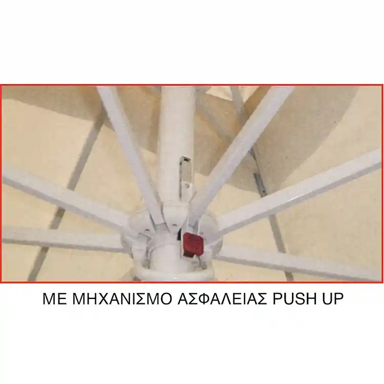ΟΜΠΡΕΛΑ 4X4X3,88m ΤΗΛΕΣΚΟΠΙΚΗ OFF WHITE ALUM. 8ΑΚΤ.17X27X1.2mm ΙΣΤΟΣ 1Φ.60Χ1.6mm