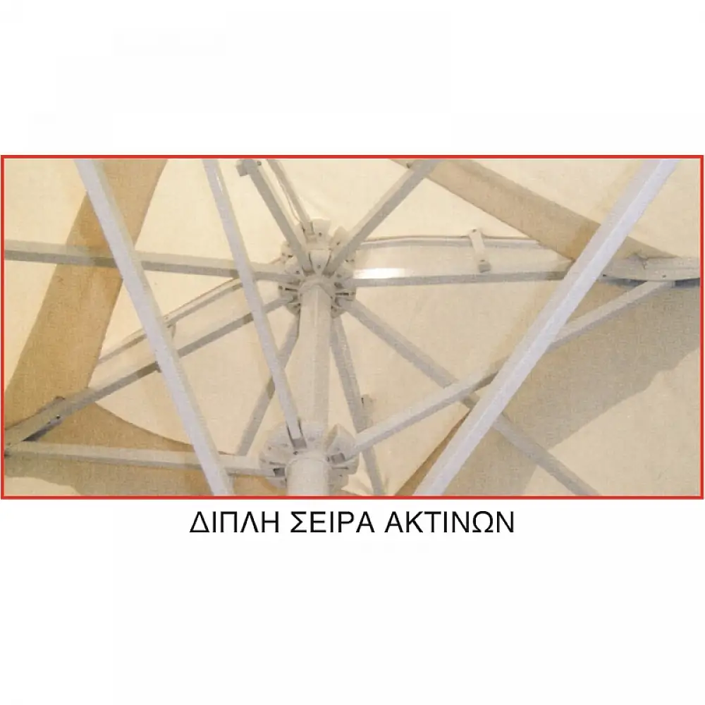 ΟΜΠΡΕΛΑ 4X4X3,88m ΤΗΛΕΣΚΟΠΙΚΗ OFF WHITE ALUM. 8ΑΚΤ.17X27X1.2mm ΙΣΤΟΣ 1Φ.60Χ1.6mm