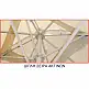 ΟΜΠΡΕΛΑ 4X4X3,88m ΤΗΛΕΣΚΟΠΙΚΗ OFF WHITE ALUM. 8ΑΚΤ.17X27X1.2mm ΙΣΤΟΣ 1Φ.60Χ1.6mm