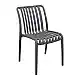 PARMA DARK GREY ΚΑΡΕΚΛΑ ΠΟΛ/ΝΙΟΥ 46X59X80εκ.