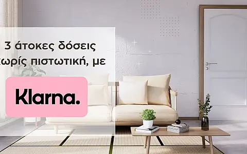 Klarna ήρθε στην inde.gr  - 3 άτοκες δόσεις χωρίς πιστωτική