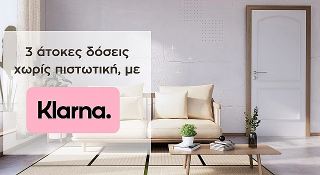 Klarna ήρθε στην inde.gr  - 3 άτοκες δόσεις χωρίς πιστωτική