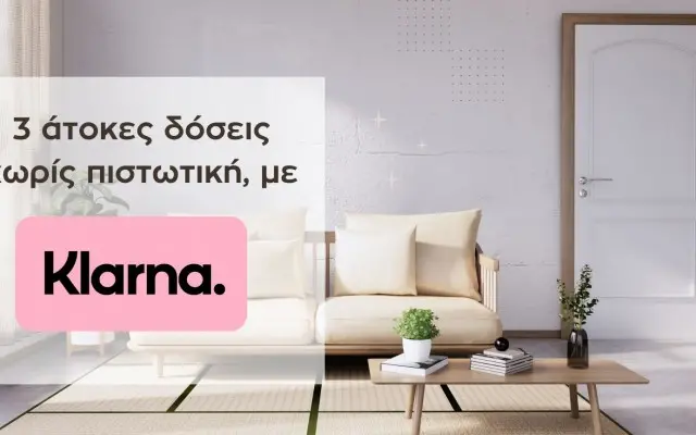 Klarna ήρθε στην inde.gr  - 3 άτοκες δόσεις χωρίς πιστωτική