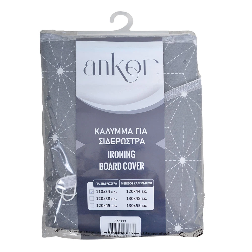 ΣΙΔΕΡΟΠΑΝΟ 100% ΒΑΜΒΑΚΕΡΟ ΜΕ ΚΟΡΔΟΝΙ 120x44εκ. ΓΚΡΙ ΧΡΩΜΑ  - Ankor 836772
