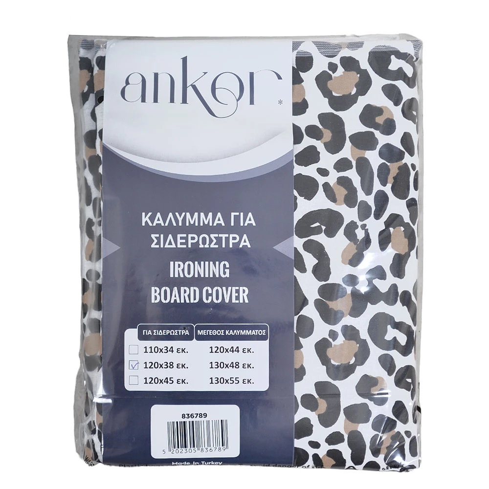 ΣΙΔΕΡΟΠΑΝΟ 100% ΒΑΜΒΑΚΕΡΟ ΜΕ ΚΟΡΔΟΝΙ 130x48εκ. ΛΕΟΠΑΡ ΣΧΕΔΙΟ  - Ankor 836789