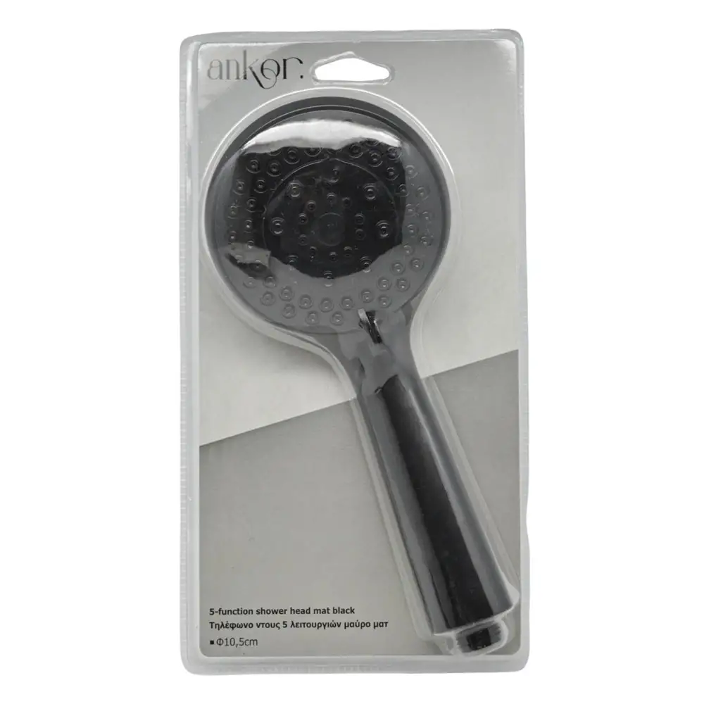 ΤΗΛΕΦΩΝΟ ΝΤΟΥΣ 5 ΛΕΙΤΟΥΡΓΙΩΝ ABS ΜΑΥΡΟ ΜΑΤ 20x10,5εκ.  - Ankor 850556