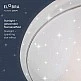 Φωτιστικό Τοίχου LED Σύννεφο Μέντα-Πράσινο Starlight Smile Cloud Φωτιστικό Τοίχου LED Σύννεφο Μέντα-Πράσινο Starlight Smile Cloud