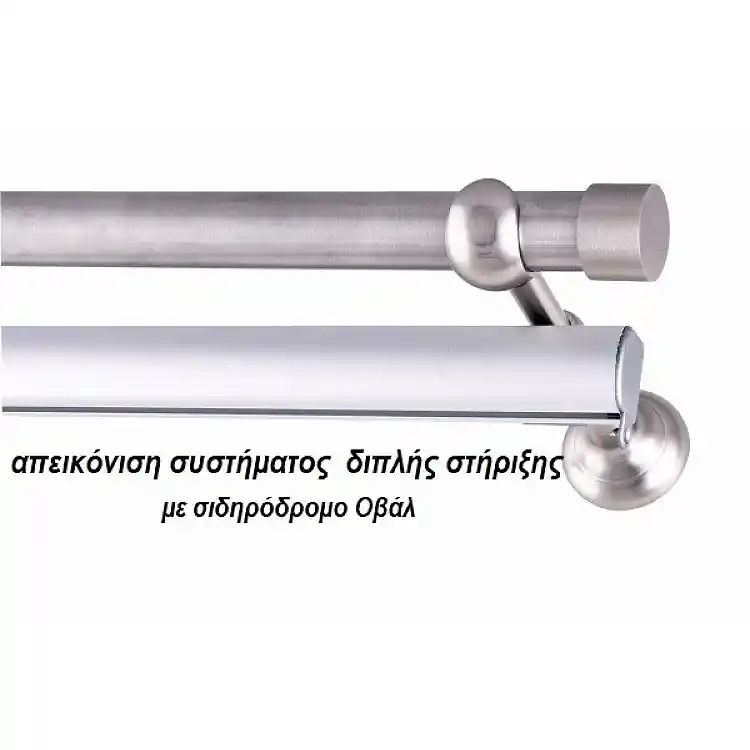 ΚΟΥΡΤΙΝΟΞΥΛΟ BAR STRASS FRANS Φ25 ΝΙΚΕΛ ΜΑΤ ΜΕ ΝΙΚΕΛ ΜΑΤ ΕΞΑΡΤΗΜΑΤΑ