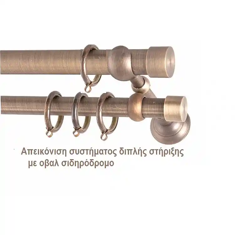 ΚΟΥΡΤΙΝΟΞΥΛΟ APELIA FRANS Φ25 ANTIK
