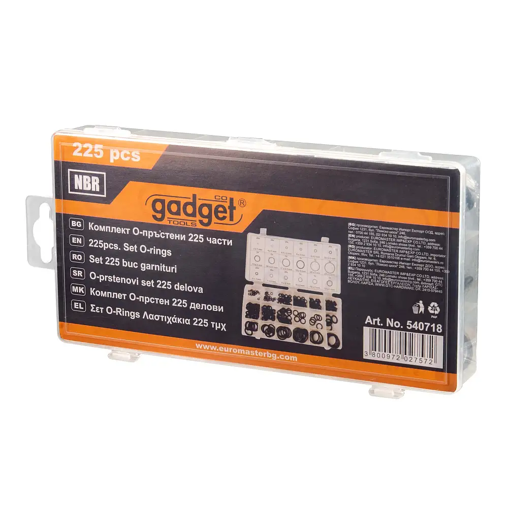 GADGET Λαστιχάκια 0-ring 225τεμ. 540718