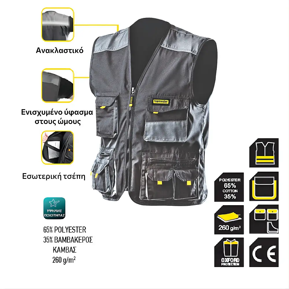 TOP MASTER Γιλέκο XXXL 557905