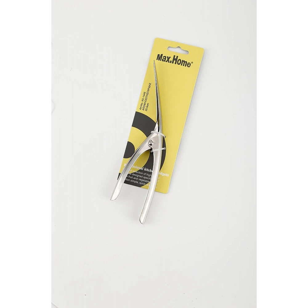 ΑΠΟΦΛΟΙΩΤΗΣ ΓΑΡΙΔΑΣ 20.5cm KC-1445 - Max.Home®