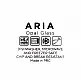 ΜΠΟΛΙΕΡΑ Φ19cm ARIA - EATON