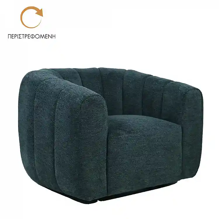 LIBERTA ASCOT ΠΟΛΥΘΡΟΝΑ ΠΕΡΙΣΤΡΕΦΟΜΕΝΗ WATER GREEN 99x83.5x72.5cm