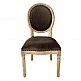 LIBERTA LOUIS ΚΑΡΕΚΛΑ TAUPE 49x49x99 LIBERTA LOUIS ΚΑΡΕΚΛΑ TAUPE 49x49x99