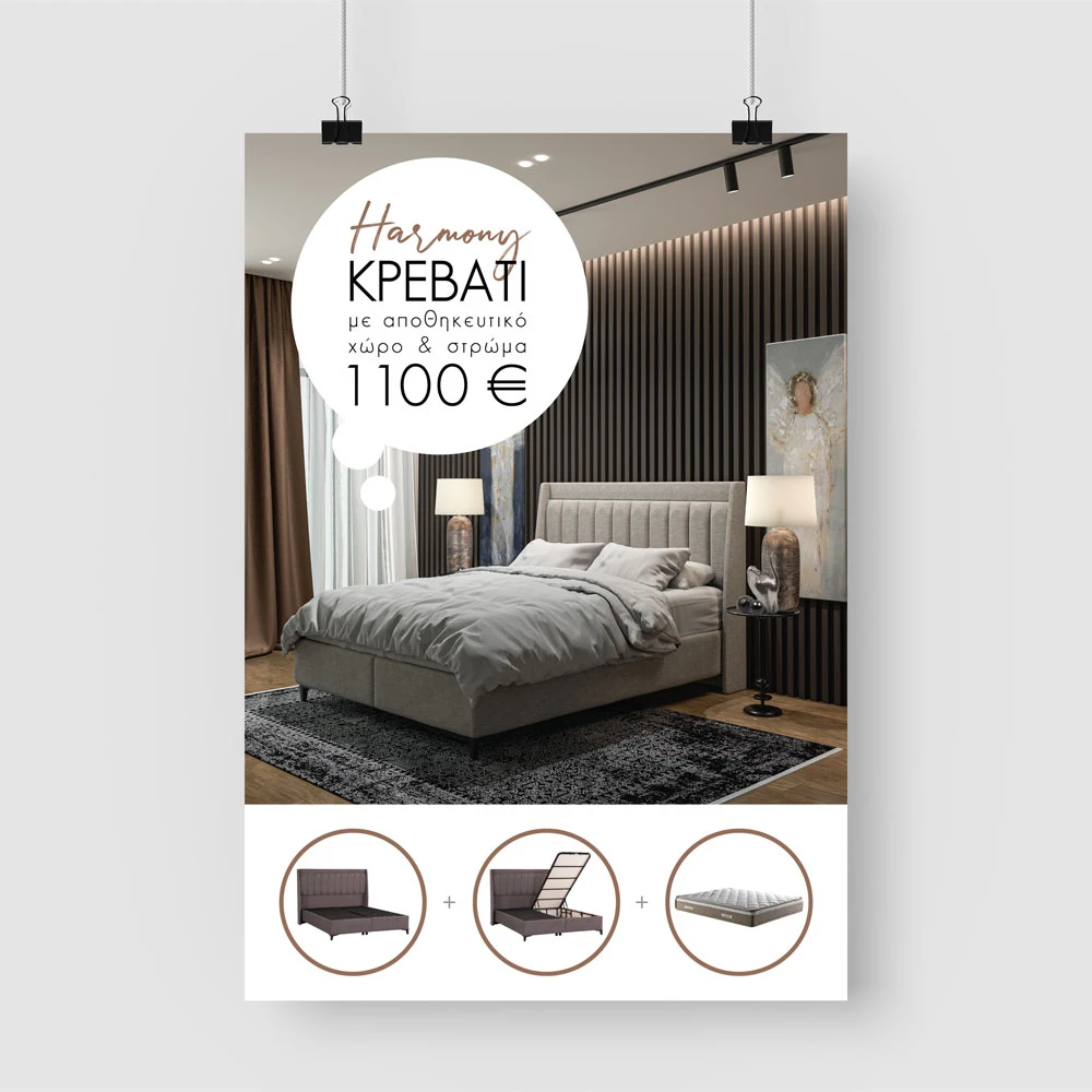 LIBERTA HARMONY ΚΡΕΒΑΤΙ ΜΕ ΑΠΟΘΗΚ. ΧΩΡΟ ΚΑΙ ΣΤΡΩΜΑ ΓΚΡΙ 07-780 207x174x126.5