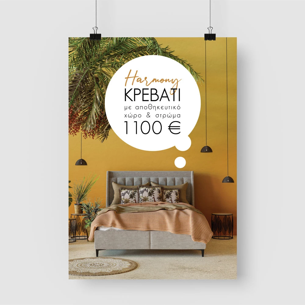 LIBERTA HARMONY ΚΡΕΒΑΤΙ ΜΕ ΑΠΟΘΗΚ. ΧΩΡΟ ΚΑΙ ΣΤΡΩΜΑ ΓΚΡΙ 07-780 207x174x126.5 LIBERTA HARMONY ΚΡΕΒΑΤΙ ΜΕ ΑΠΟΘΗΚ. ΧΩΡΟ ΚΑΙ ΣΤΡΩΜΑ ΓΚΡΙ 07-780 207x174x126.5