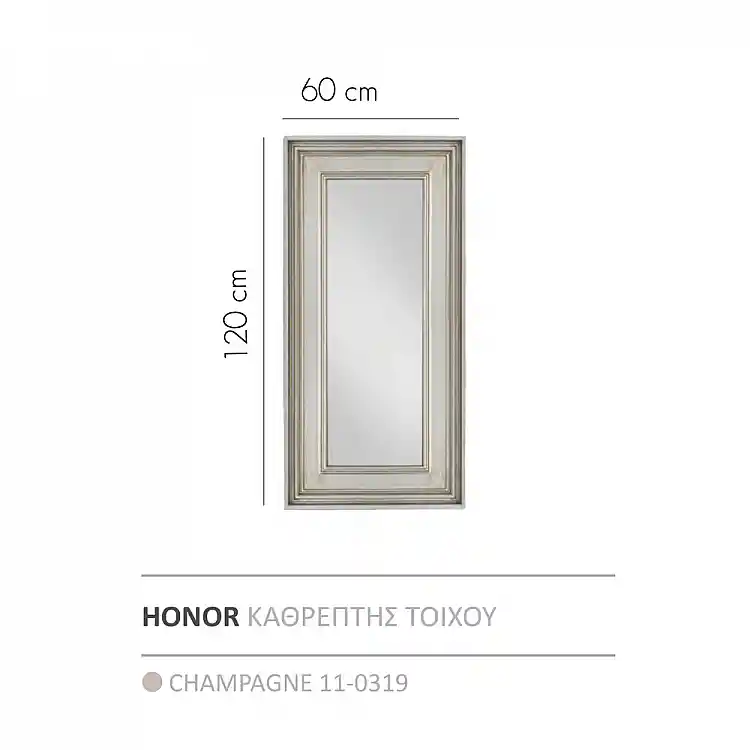 LIBERTA HONOR ΚΑΘΡΕΠΤΗΣ CHAMPAGNE 60x120cm