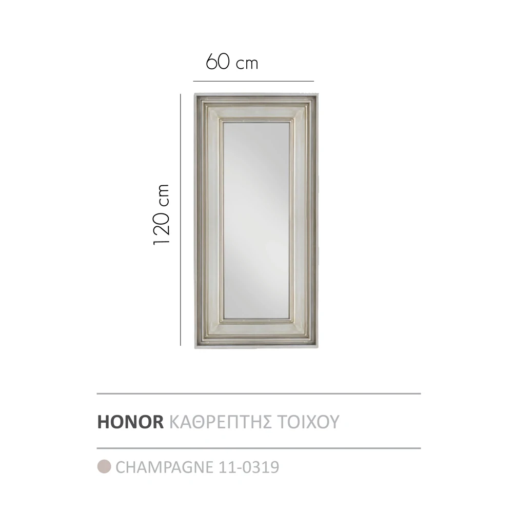 LIBERTA HONOR ΚΑΘΡΕΠΤΗΣ CHAMPAGNE 60x120