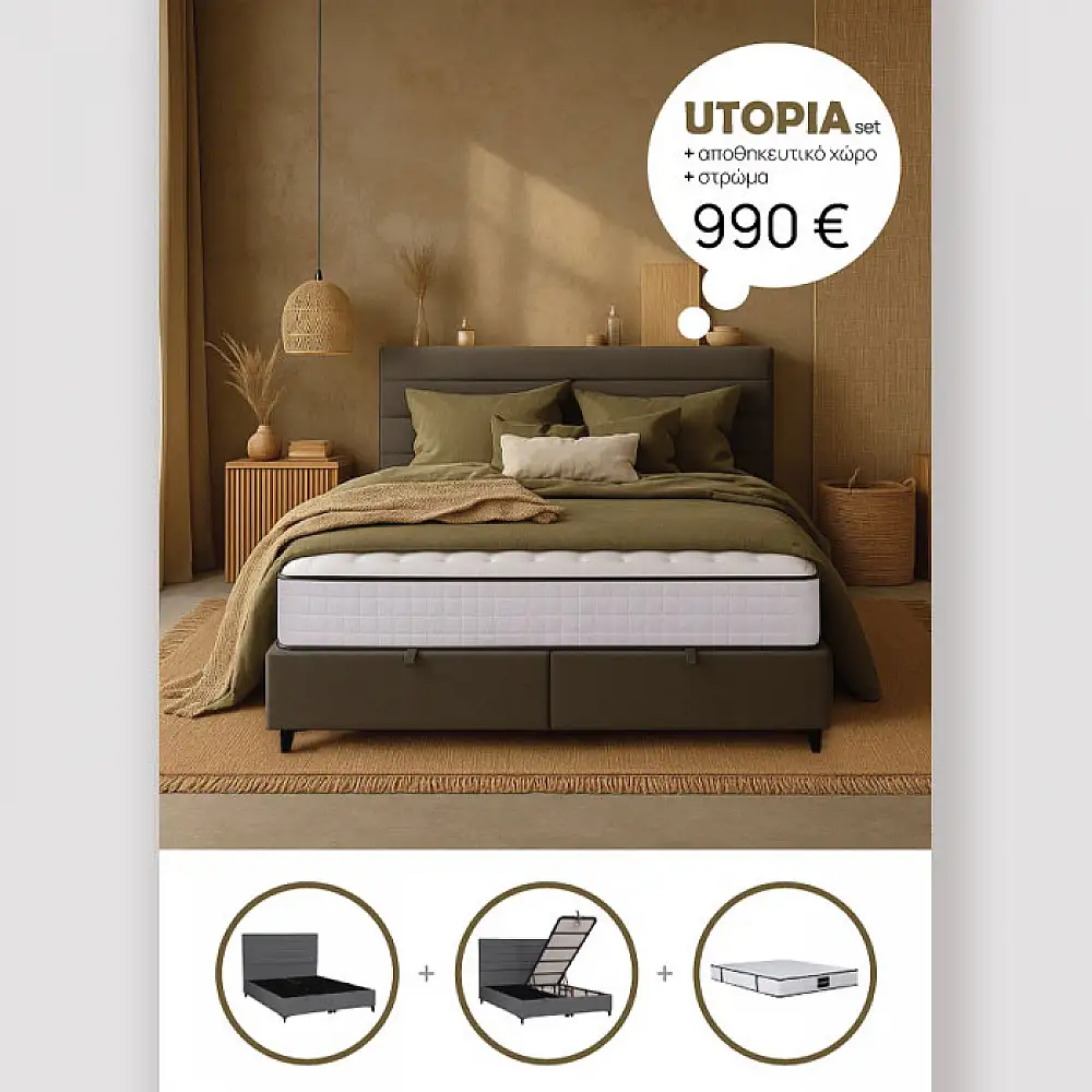 LIBERTA UTOPIA ΚΡΕΒΑΤΙ ΜΕ ΑΠΟΘΗΚ. ΧΩΡΟ ΚΑΙ ΣΤΡΩΜΑ ΓΚΡΙ 34-900 207x160x115