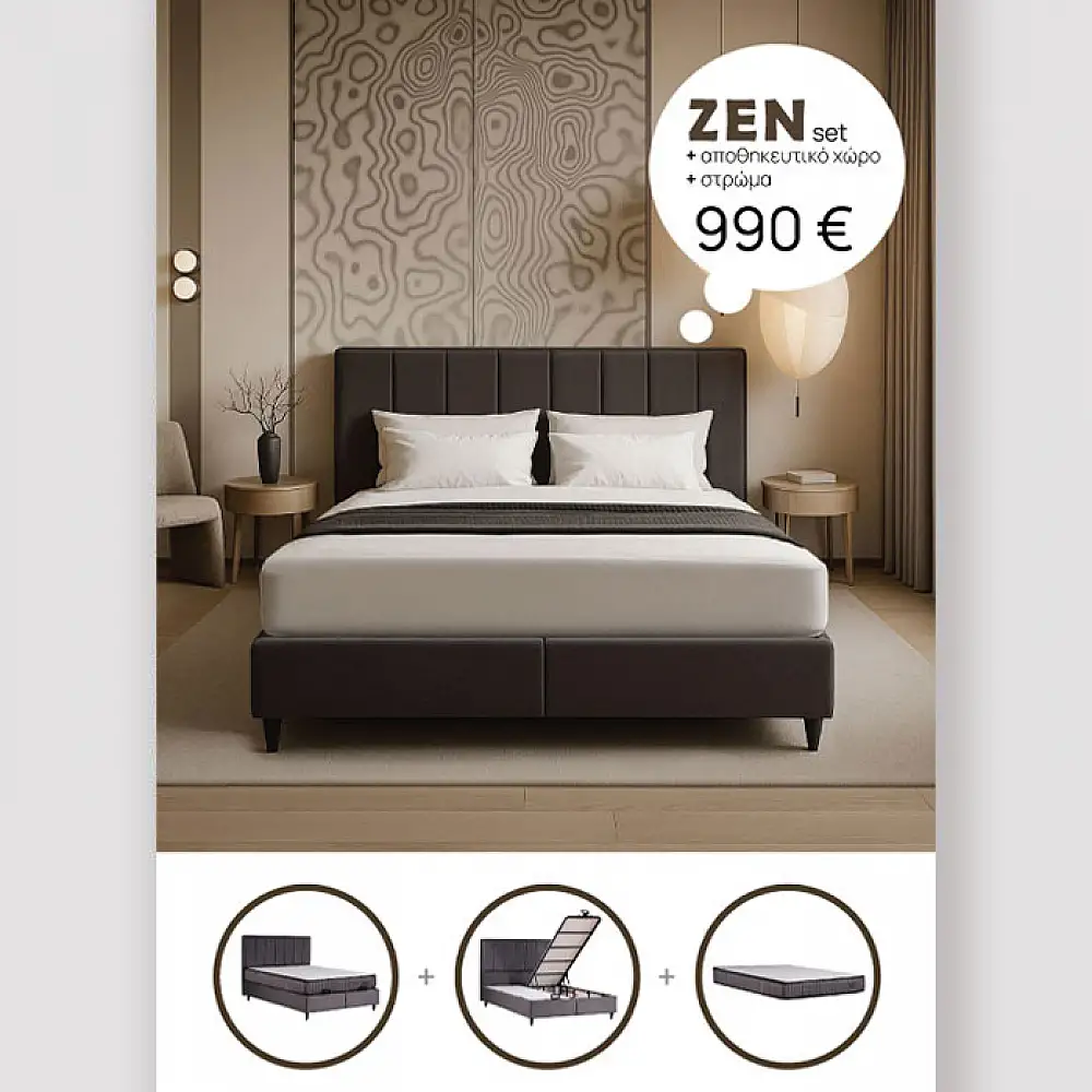 LIBERTA ZEN ΚΡΕΒΑΤΙ ΜΕ ΑΠΟΘΗΚ. ΧΩΡΟ ΚΑΙ ΣΤΡΩΜΑ ΓΚΡΙ ΣΚΟΥΡΟ 212x174x126.5cm