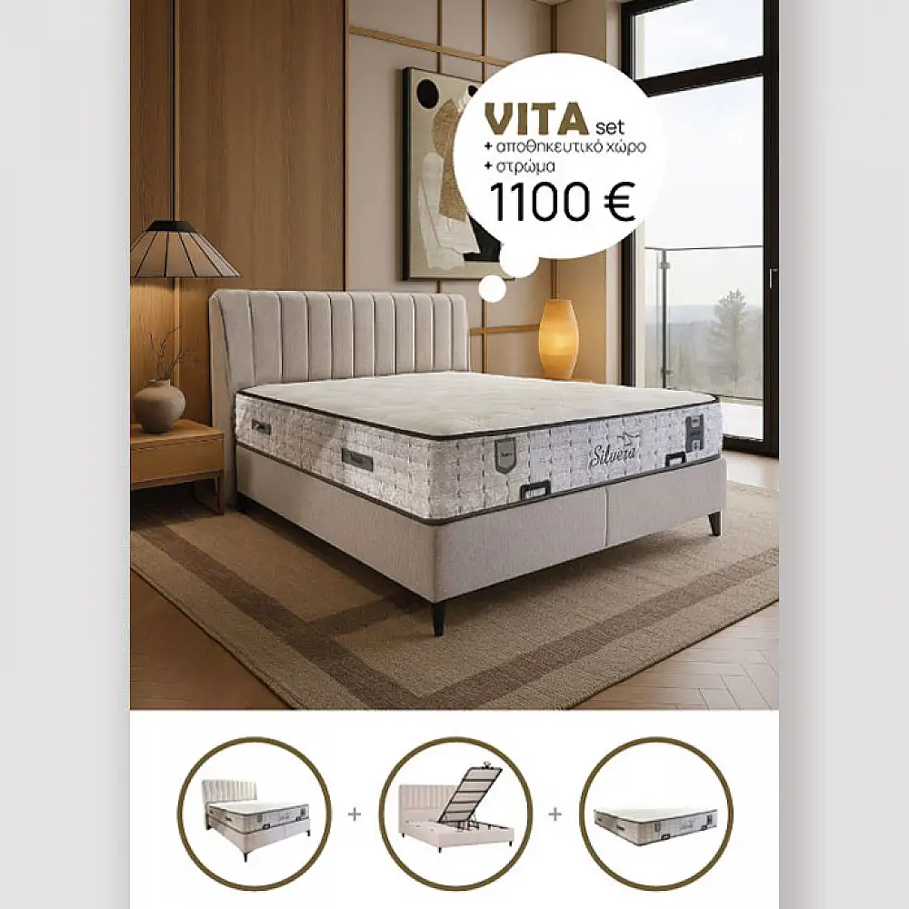 LIBERTA VITA ΚΡΕΒΑΤΙ ΜΕ ΑΠΟΘΗΚ. ΧΩΡΟ ΚΑΙ ΣΤΡΩΜΑ ΓΚΡΙ ΑΝΟΙΧΤΟ SILVER 215x175x136