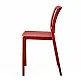 LIBERTA FLIP ΚΑΡΕΚΛΑ BORDEAUX 41x41x79cm