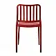 LIBERTA FLIP ΚΑΡΕΚΛΑ BORDEAUX 41x41x79cm