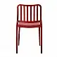 LIBERTA FLIP ΚΑΡΕΚΛΑ BORDEAUX 41x41x79cm