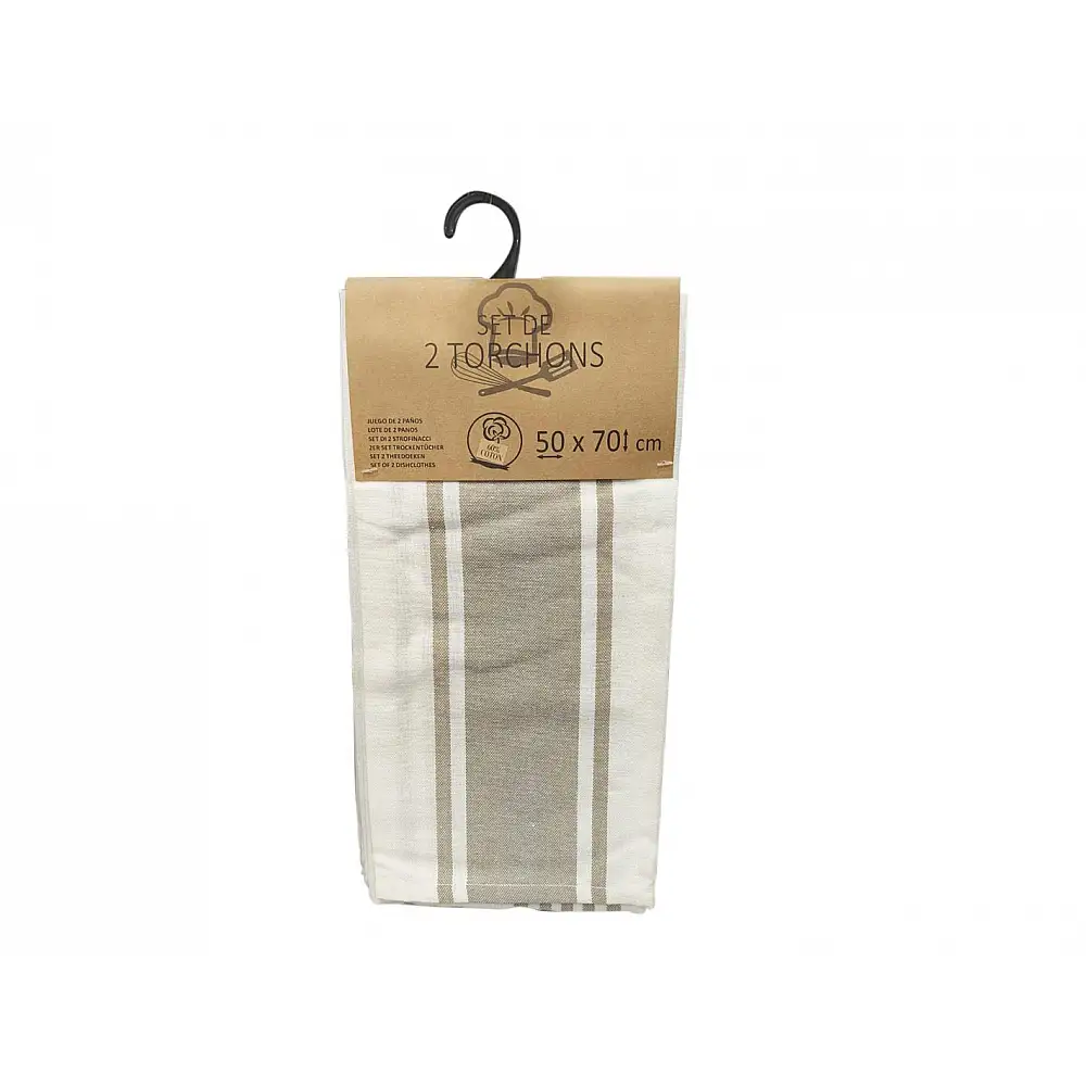 Σετ πετσέτες κουζίνας 2 τεμ 50x70 μπεζ