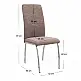 Καρέκλα τραπεζαρίας Alma Megapap μπεζ PU - μεταλλικό πόδι χρωμίου 42x53x97εκ. | 4 τμχ | GP001-0053,3