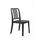 Varia Chair - Πολυπροπυλένιο - 52x49.5x87 cm