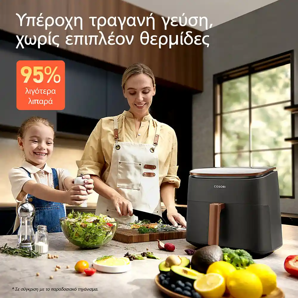 COSORI Φριτέζα Αέρος TurboBlaze 6L Μαύρη CAF-DC602 CAF-DC602-KEUR