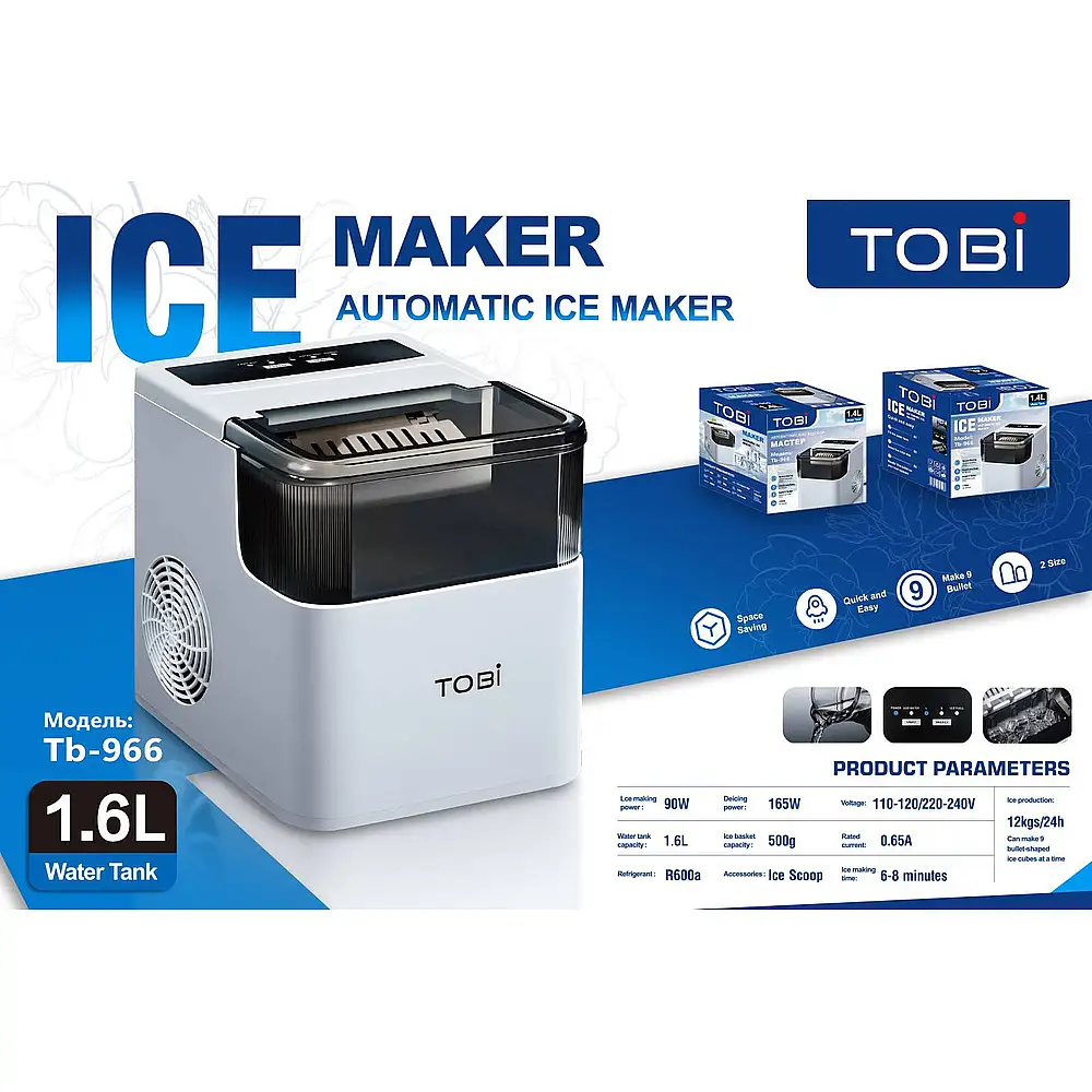 Verk Group Αυτόματη Παγομηχανή 1.6L με Δυνατότητα Παραγωγής 12kg/24h 5907451378496