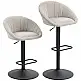 HOMCOM Σετ 2 Σκαμπό Μπαρ με Ρυθμιζόμενο Ύψος, Περιστρεφόμενο Κάθισμα από Ύφασμα και Υποπόδιο, Μπεζ 83A-345V00BG