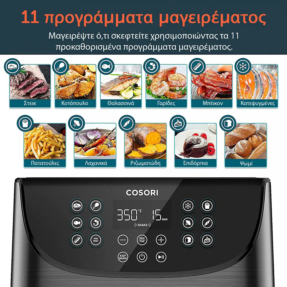 COSORI Φριτέζα Αέρος Premium CP158-AF, 5.5L, Μαύρο CP158-AF-RXB